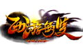 西游无双logo